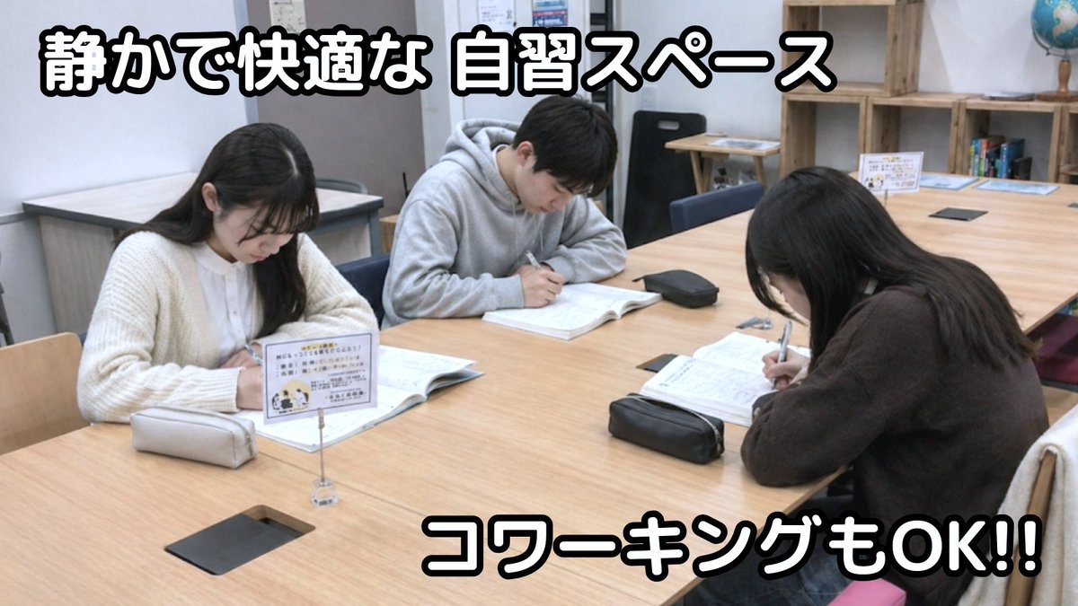 KongoMiryoku's tweet photo. 金剛地区の魅力向上拠点 ∞KON ROOM
このアカウントでは、
📢 地域イベント情報
📚 学生向け自習室情報
👨‍👩‍👧‍👦 子育て世代向け地域情報
🤝 人とつながる交流企画
を発信しています。
学生も子育て世代も
気軽に立ち寄れる場所です。
最新情報はフォローしてチェック👇
#金剛 #富田林 #地域情報 #子育て https://t.co/av2BUffdXq