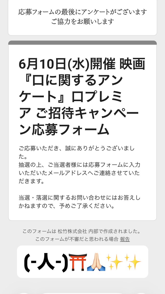 ㅅㅋㄹ tweet media