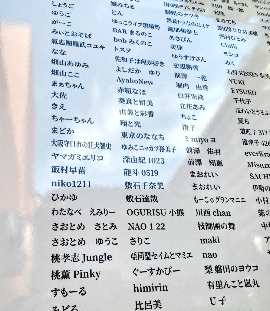 ひかゆ tweet media