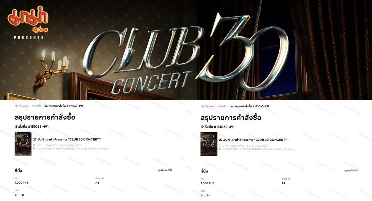 เซียร์จะไปคอน🐾 tweet media