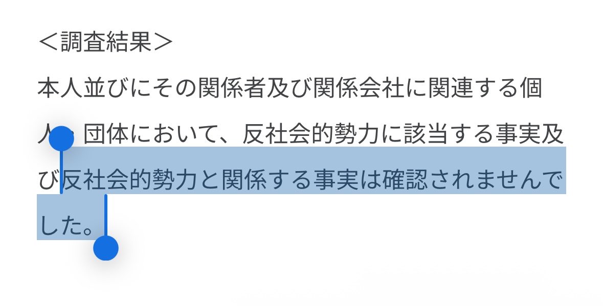 芝 tweet media