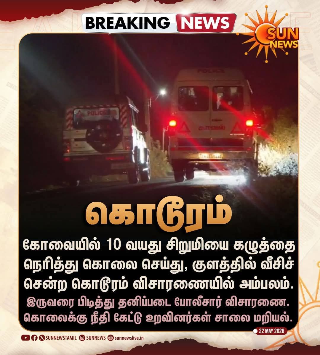 MANAVAI S.SELVARAJ SayYesToWomenSafety & AIADMK tweet media