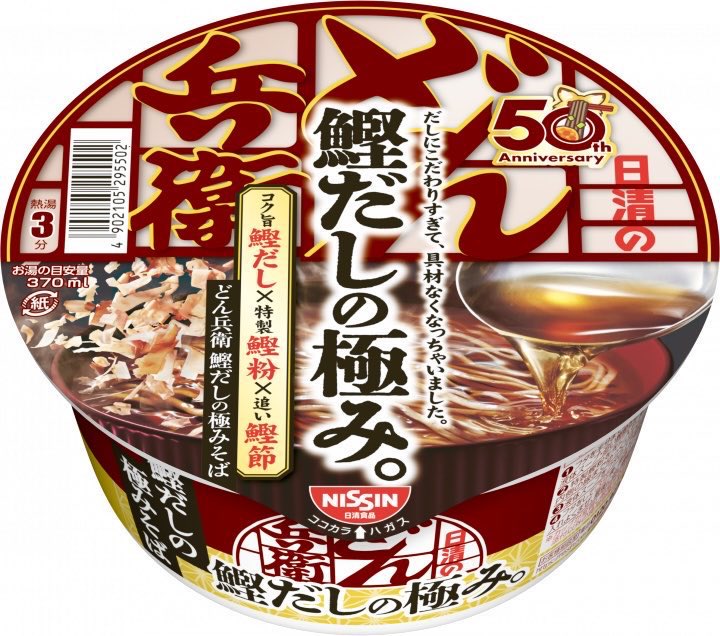 極上のグルメ tweet media