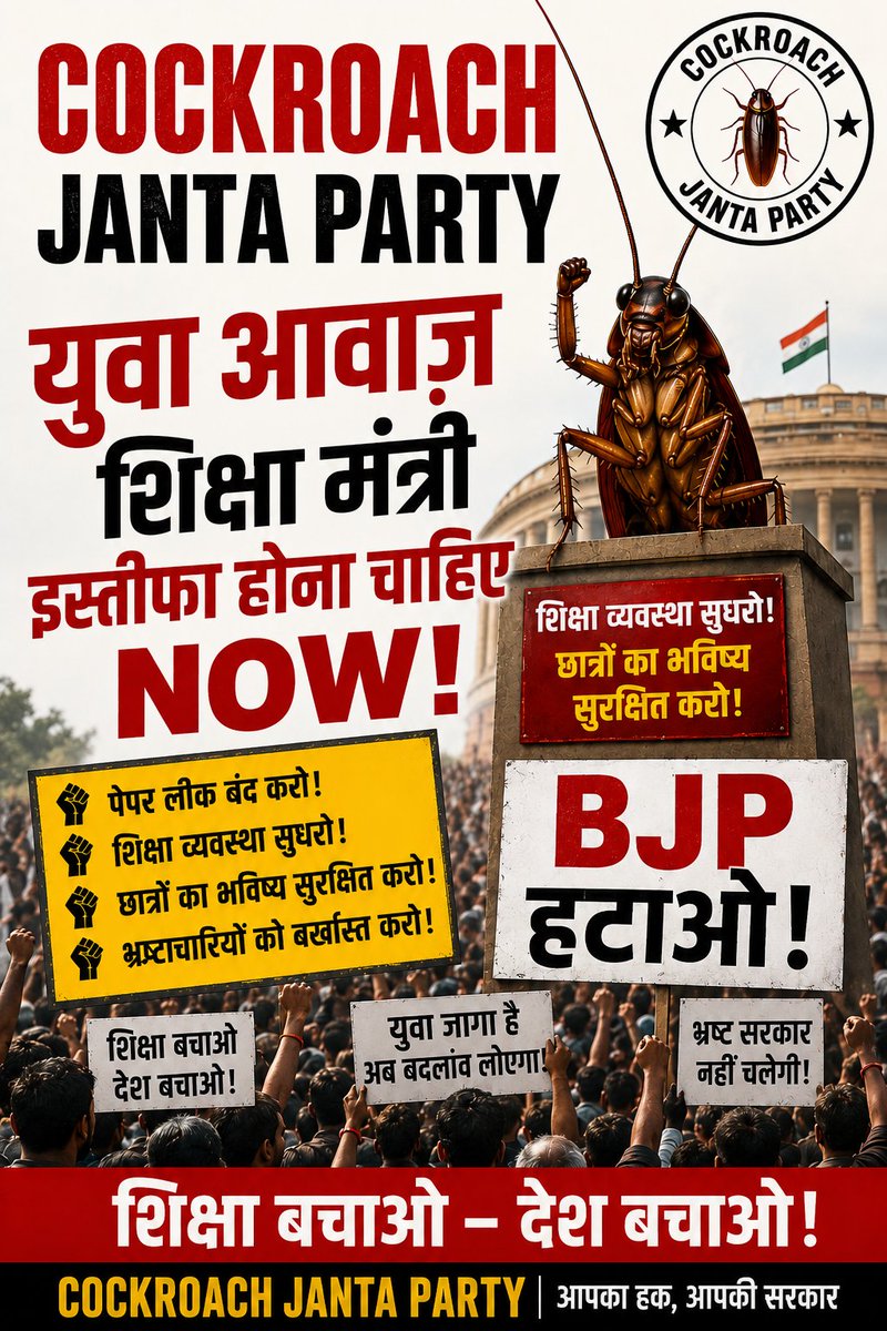NewsSChaudhary's tweet photo. @Cockroachisback 🔥🔥 https://t.co/pT8aGdiZDf