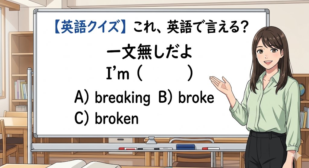 ゴン🍔英会話フレーズを学ぼう! tweet media