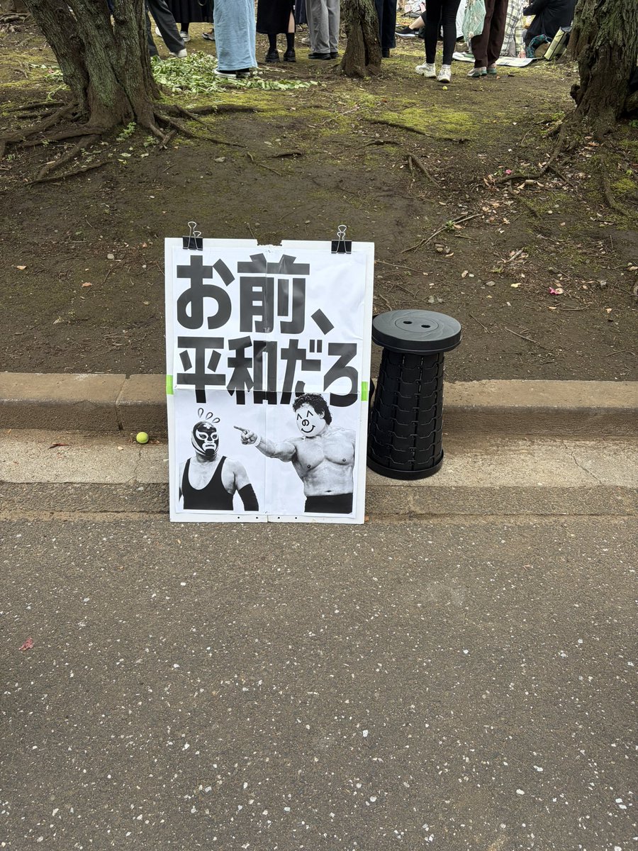 大倉崇裕 tweet media