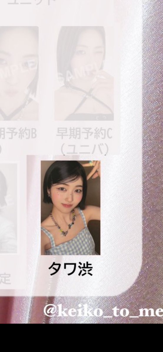 なー tweet media