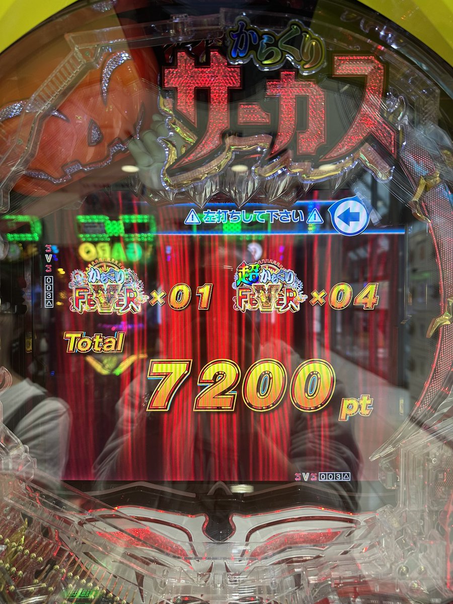 777Hol's tweet photo. アリーナ美女木店さんでの実戦終了しました！

超悪魔RUSHはそこまで伸びませんでしたが、パチンコ・パチスロともに好きな台を打ってプラスとアメージング‼︎な1日となりました。

パチンコはやはり『大海5アグネス』！
常に高稼働で先ほどは満員御礼。
パチスロも朝からこの時間まで粘られてる方もいらっしゃいましたし、おすすめの『スマスロ北斗の拳』もまだまだ掘れる状況なんじゃないかと！
この後19:00よりファン感クジもありますので是非お立ち寄りください！！

本日お声掛けくださった方々本当にありがとうございました！

来週は原口さんが来店されるみたいなのでそちらも是非〜

#アリーナ美女木
PR
