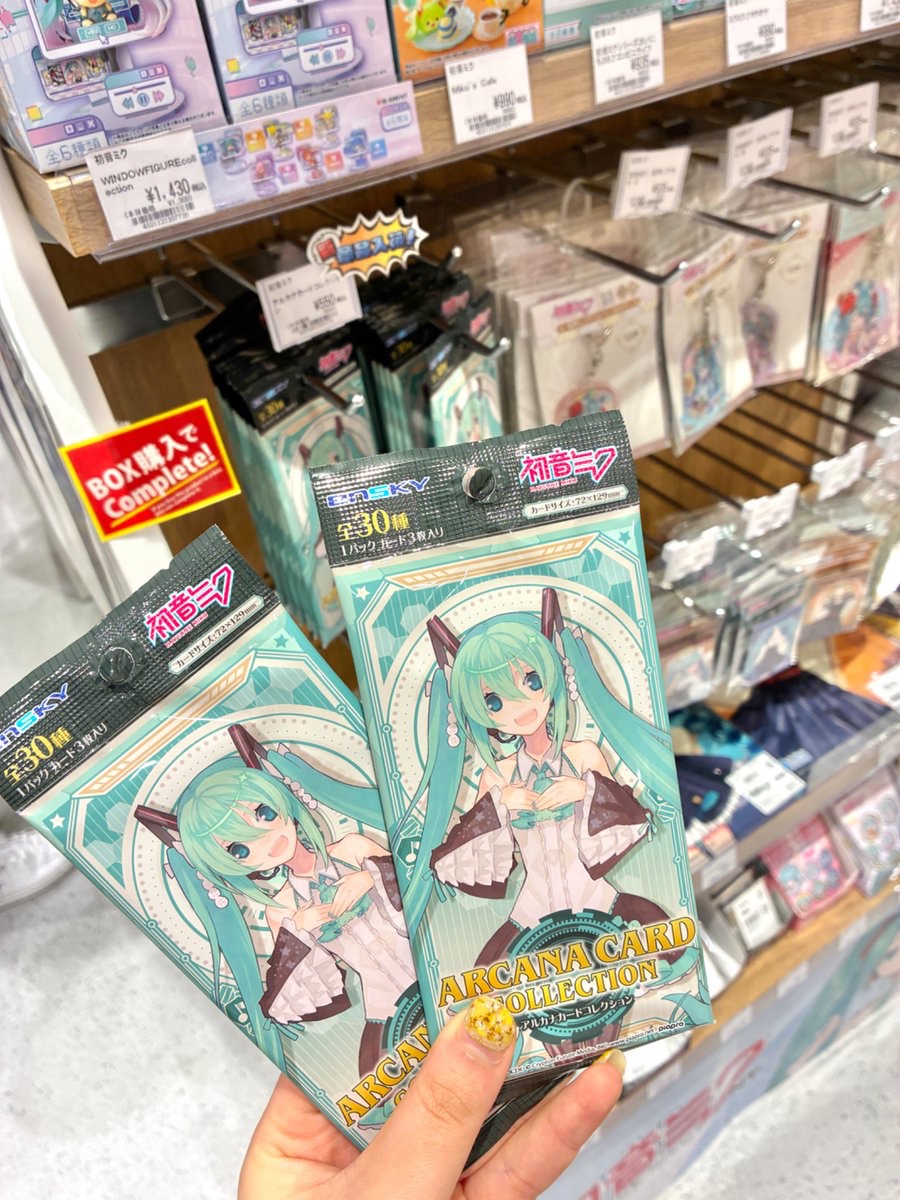 ツリービレッジ＠横浜 (@treevillage_yok) / Highlights / X