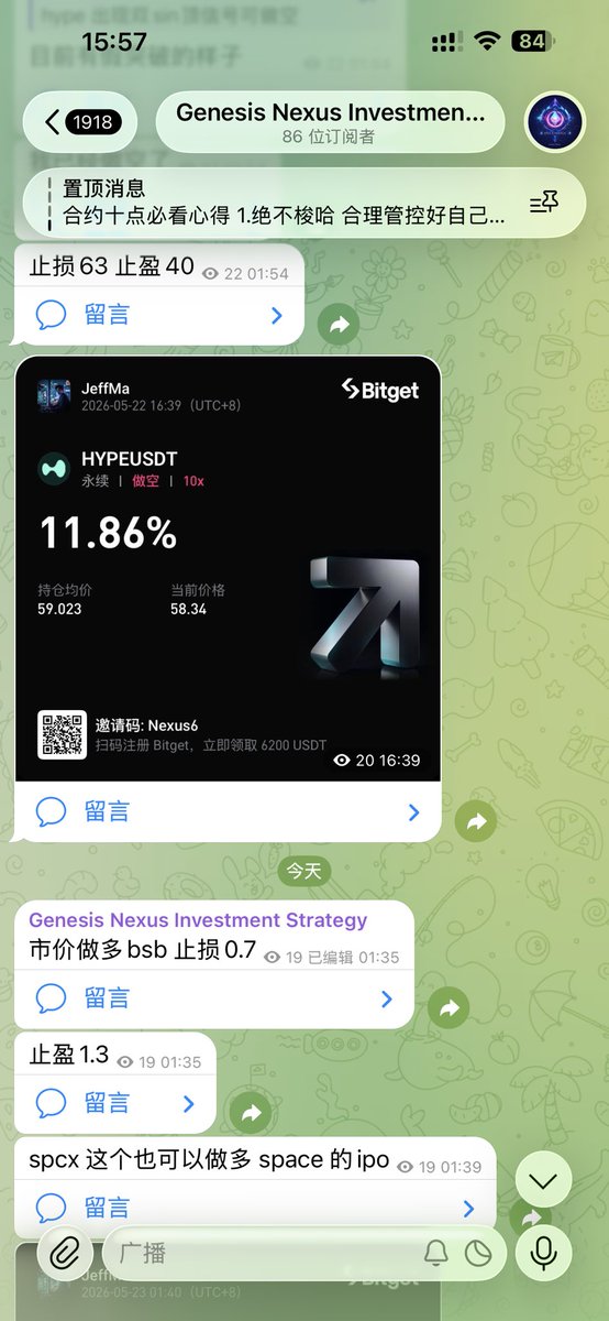 jeffma008's tweet photo. 最近布局的全部吃大肉 仍然认为是熊市 https://t.co/86enwSSvjg