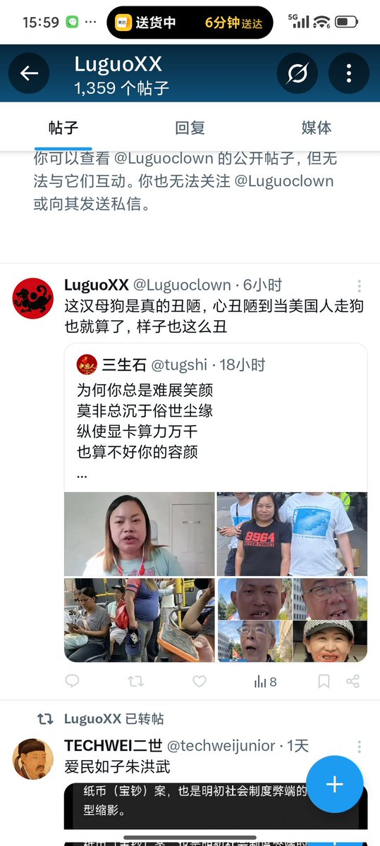 Damon Richie Emilian tweet media
