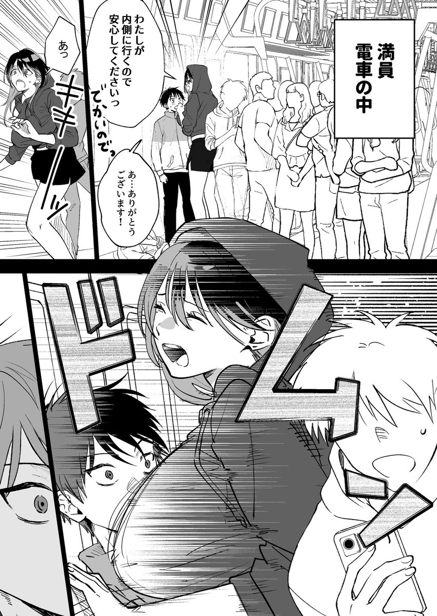 頼間 リヨ@配達先のお姉さんが怖すぎる🚲 (@R4_119) / Posts / X
