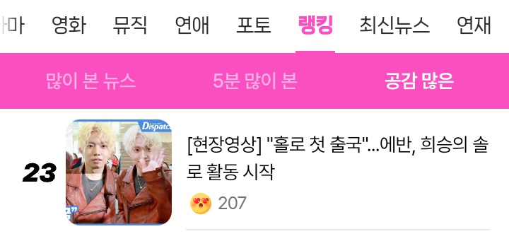 LEE HEESEUNG GLOBAL tweet media