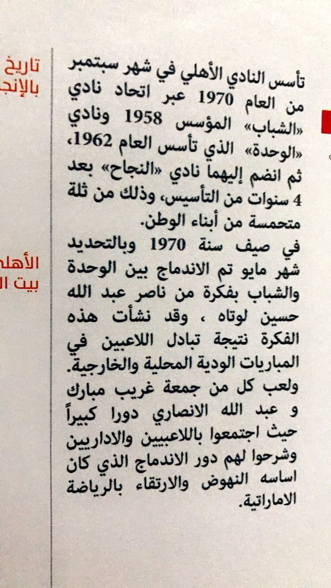 هـزاع tweet media