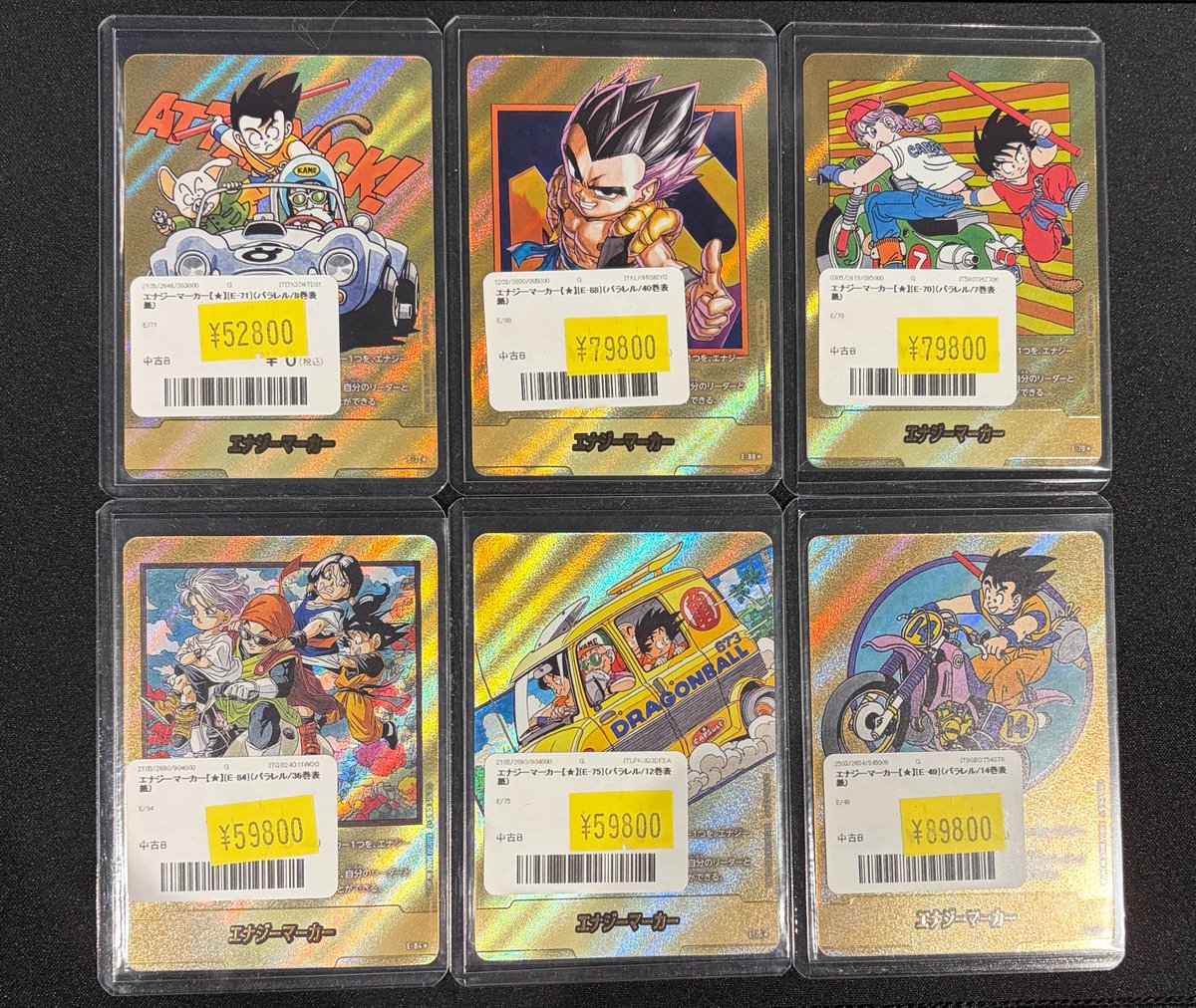 🐉ドラゴンボール フュージョンワールド 特価情報🐲 金エナジー