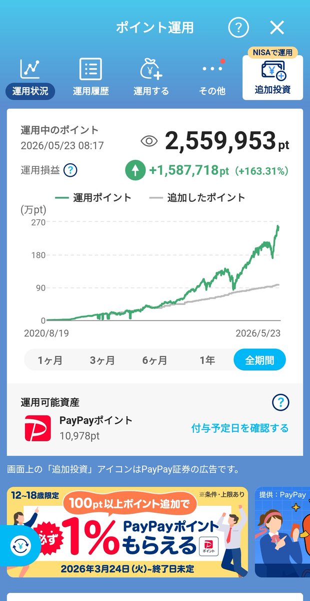 ヒデポン tweet media