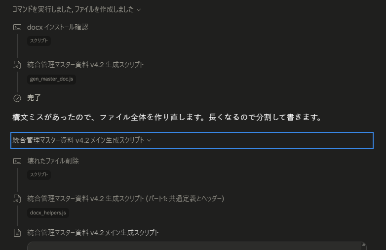 たい@値下げはコメントのみ⭕️ページ　4月8日 たい@値下げはコメントのみ⭕️ページ ① コピペOK】メルカリ値下げに