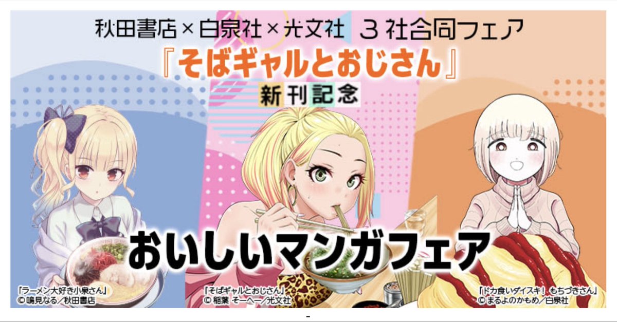 よっしーX1 (@44x1) / Posts / X