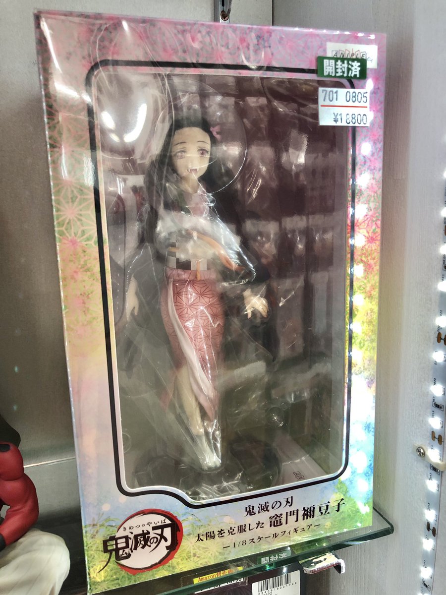 鬼滅の刃 太陽を克服した竈門禰豆子 1/8スケールフィギュア 特典付き 鬼滅の刃』刀鍛冶の里編」より、「太陽を克服した竈門禰豆子」の1/8
