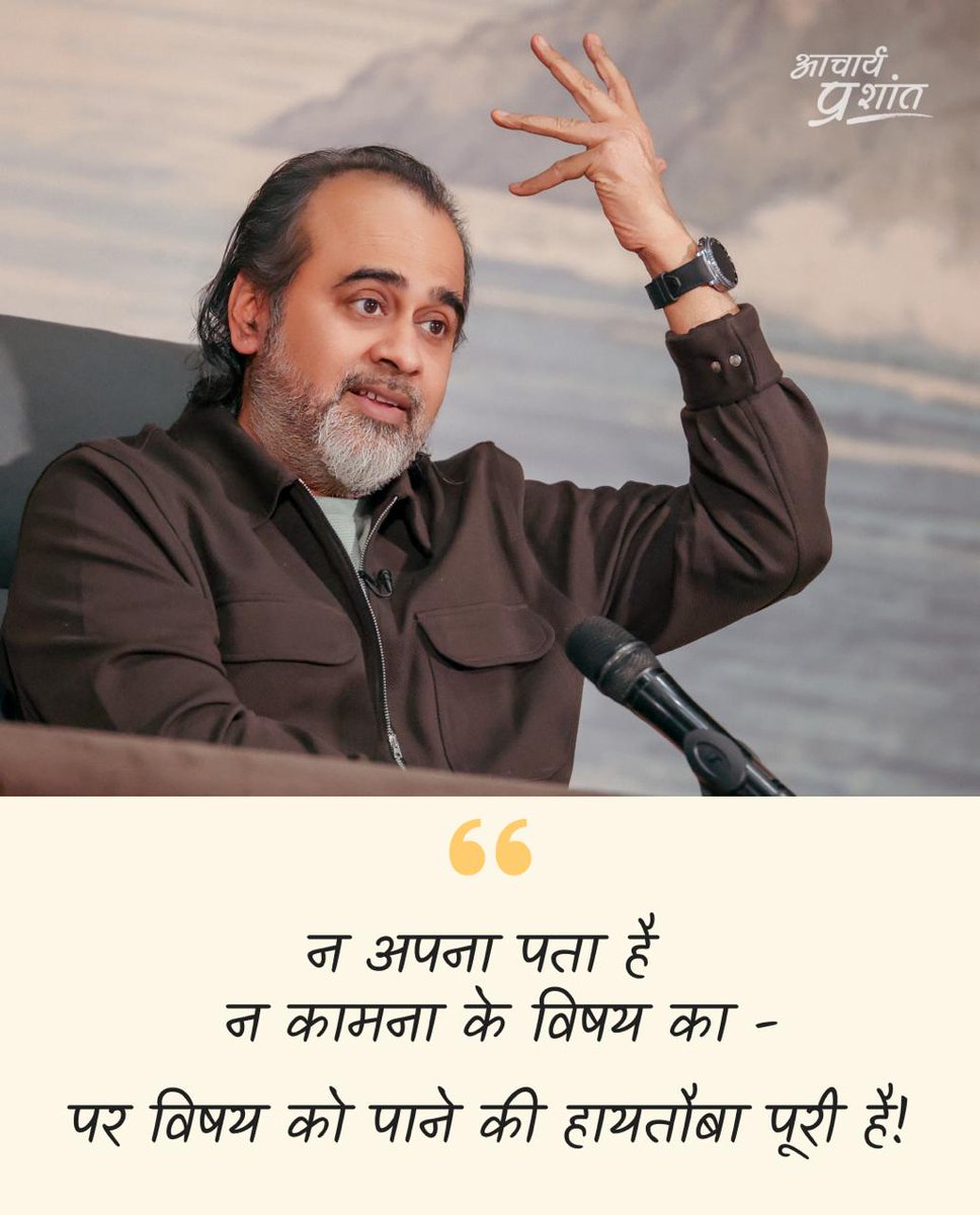Advait_Prashant's tweet photo. हाय रे! ये हायतौबा https://t.co/WtUZXc9ivP