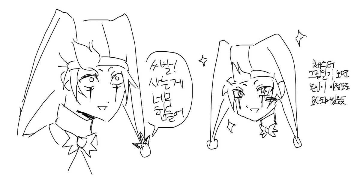 유일 tweet media