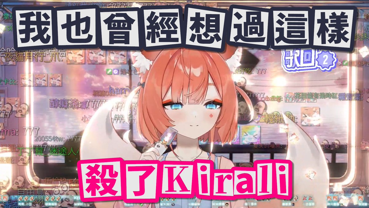 賴董moo.想要送王月坐上2027小丑寶座.蕉🍌綠🟢 tweet media