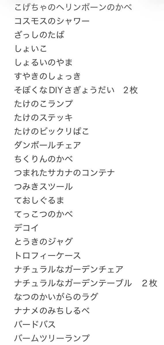 ゆ♡ tweet media
