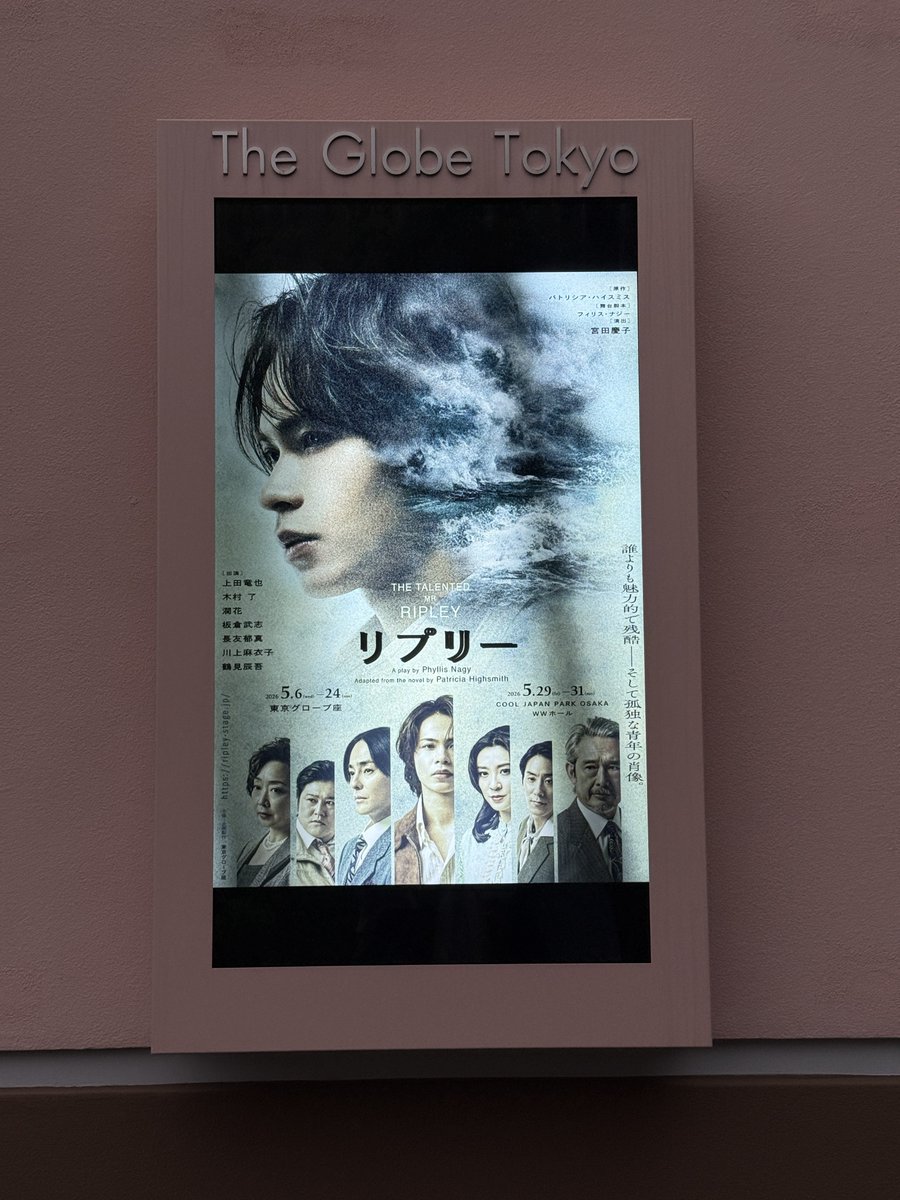 maitterjp's tweet photo. リプリーこれました。やったね〜たのしみ https://t.co/sA7vywU4ai