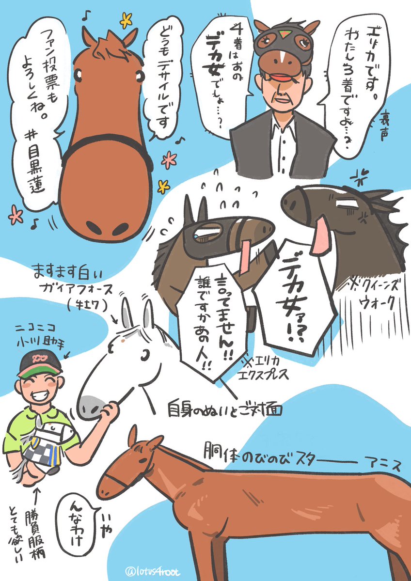 十日 tweet media
