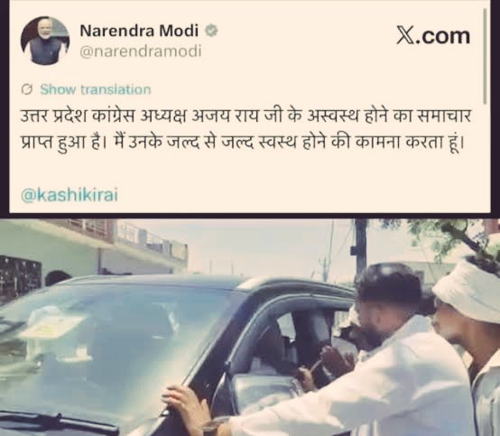 Risky Yadav tweet media