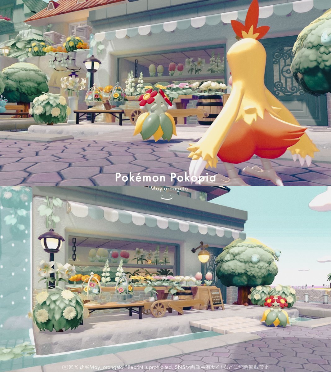 キレイハナの花屋さん🌸 #ぽこあポケモン #ぽこポケ #pokemonpokopia :)