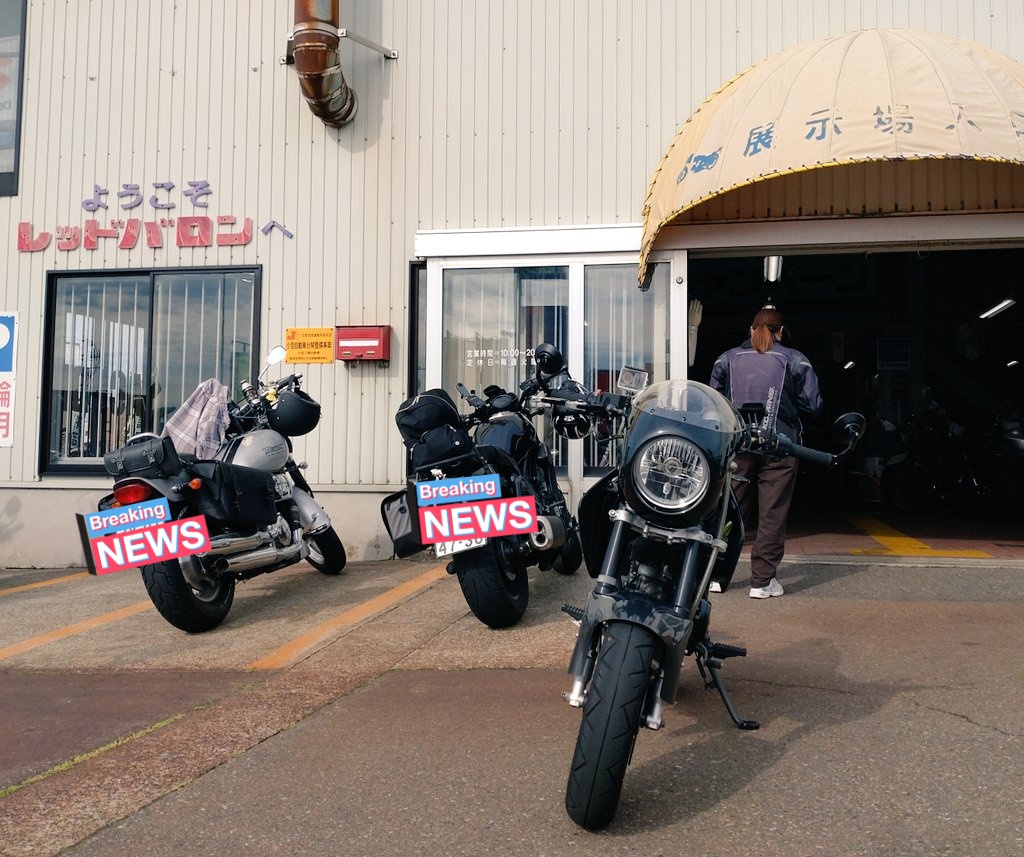 zx4f3's tweet photo. 今日は天気も良いのでKSR110のオイル交換に来ました(⁠・⁠∀⁠・⁠)
が、しかし安いオイルリザーブのオイルが無いそう(；´Д｀)世間でも言われてるけど大手でも厳しいのね。追金で高級オイル入れてもらいました。
(；´Д｀)

#レッドバロン上越店
#KSR110 https://t.co/Jzn9MB87nh