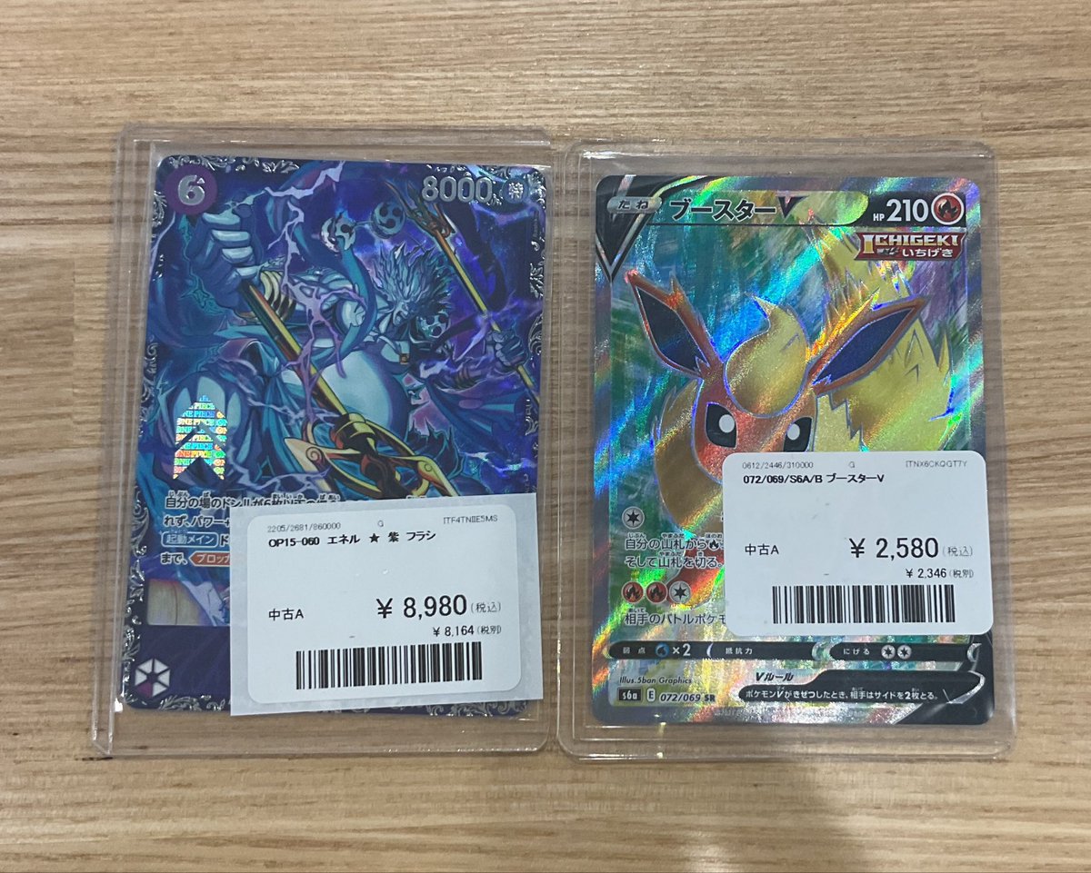 aliceページ。ご確認ください。 本日の営業は終了致しました🙇‍♀️
