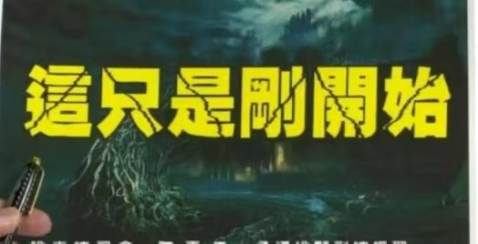 歪脖山 tweet media