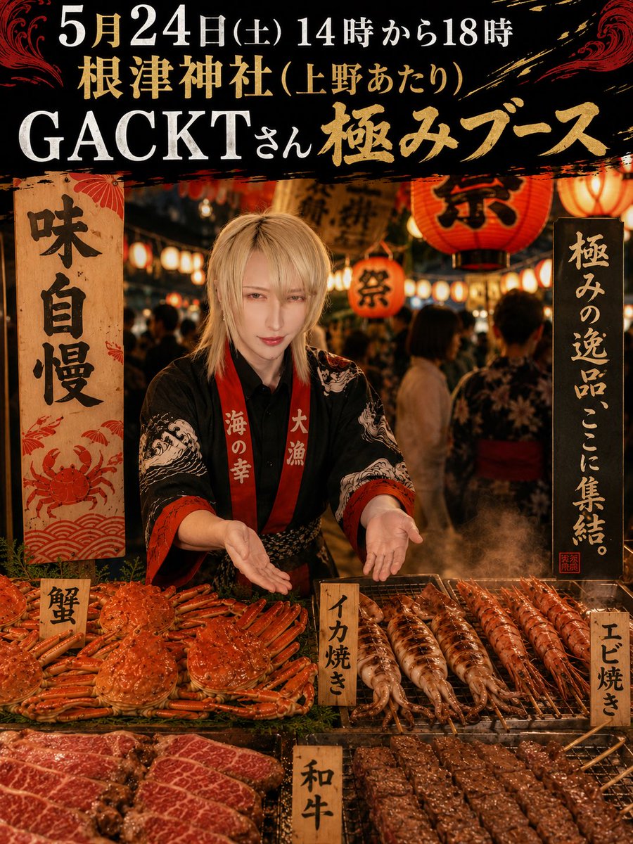 乃利子 tweet media