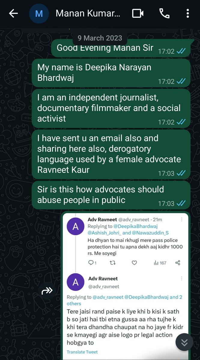 Deepika Narayan Bhardwaj tweet media
