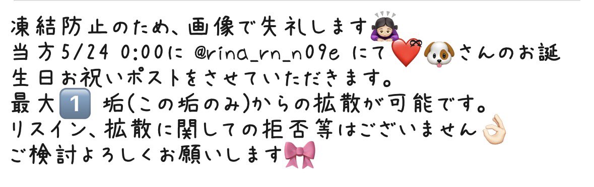 りなまる助🍒𓈒𓏸 tweet media