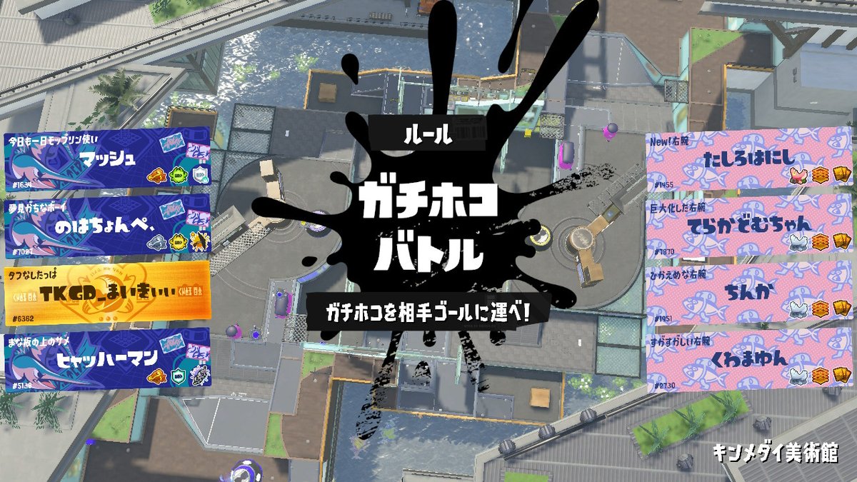 ヒャッハーマン★クアッド使い tweet media