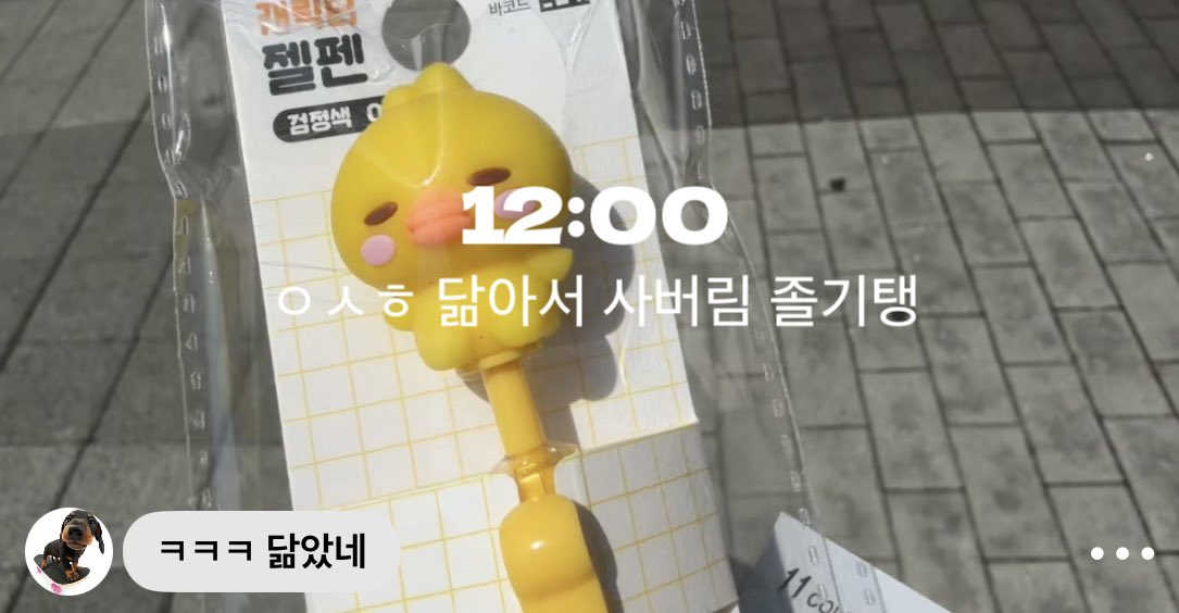 여니 tweet media
