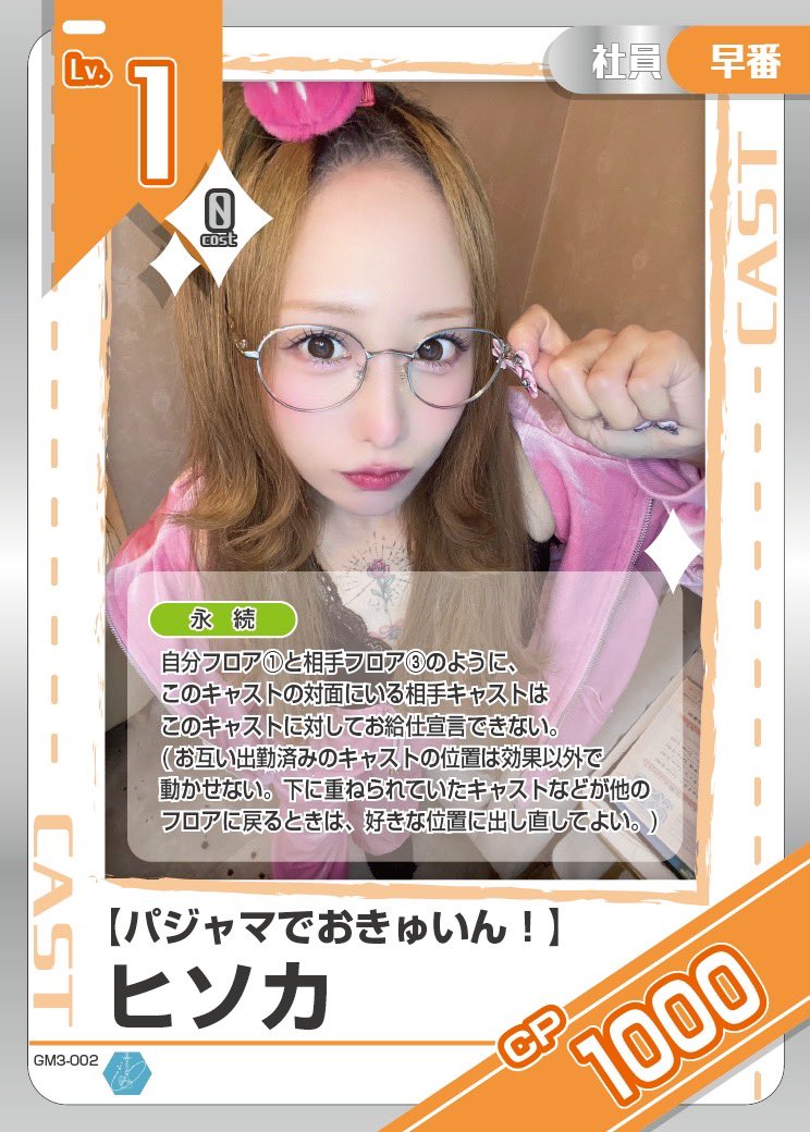 ヒソカ🐍けむりちゅーどく大店長 tweet media