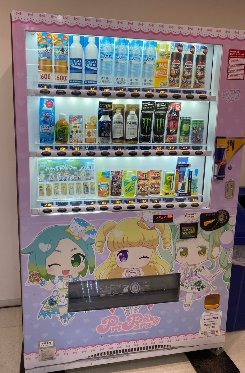 たれ蔵 tweet media