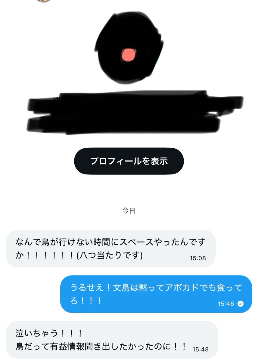 ずぼら|noteマネタイズ tweet media