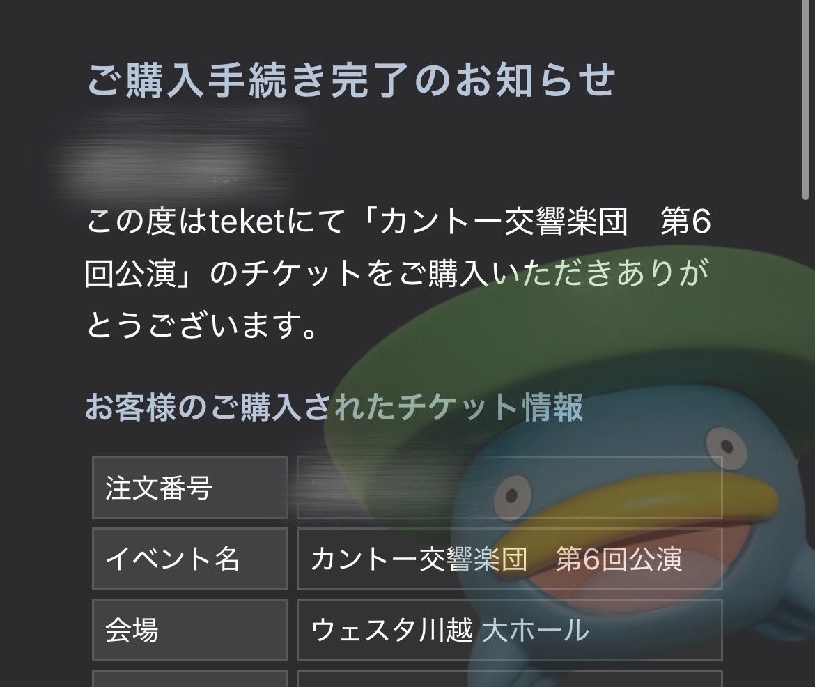 すいすいのハスボー tweet media