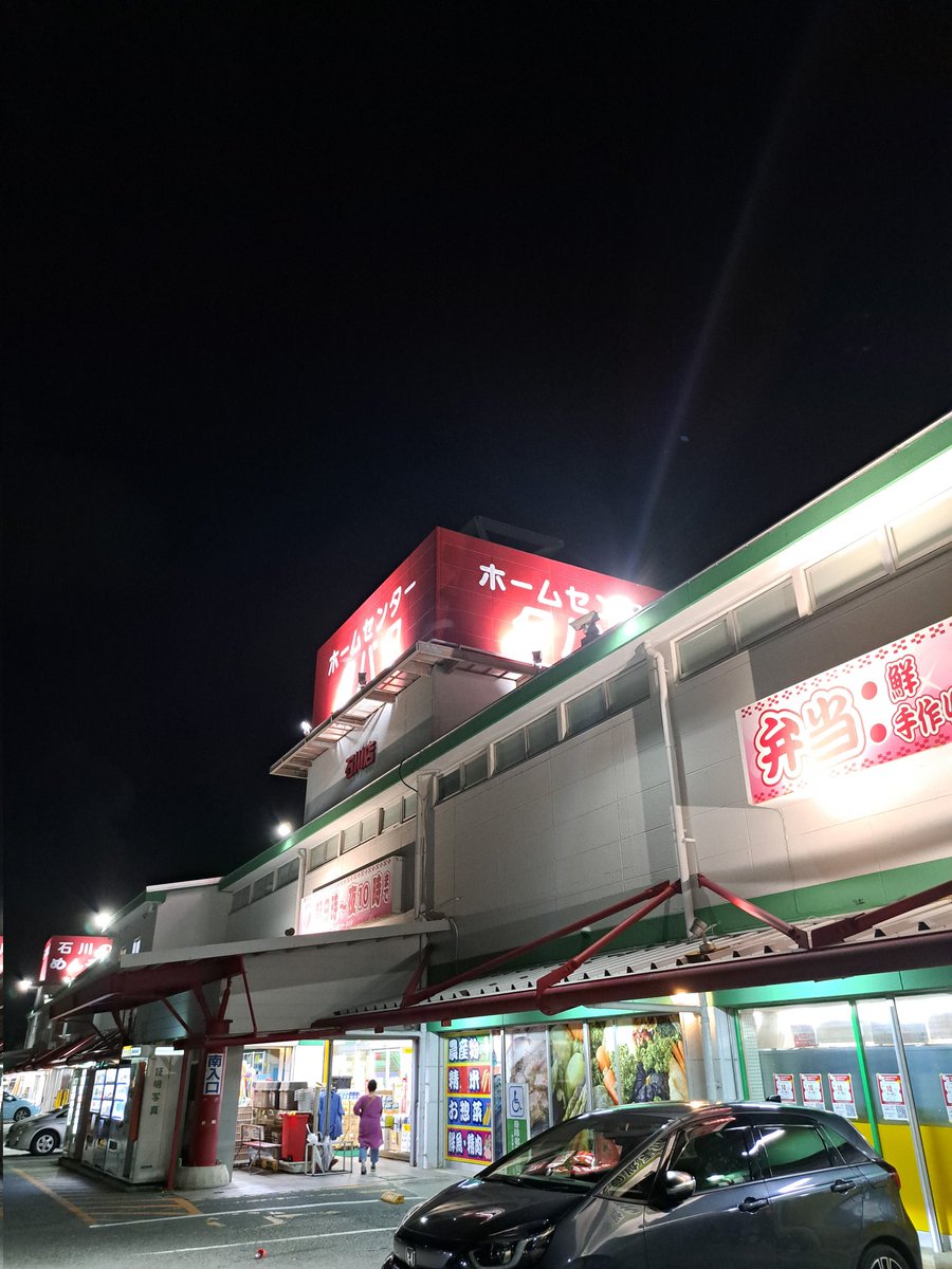 なべなべ tweet media