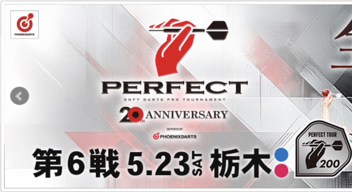 Bully's池袋店《6月6日(土)9周年✨/毎日18時〜5時/終日ダーツ投げ放題1,100円》 tweet media