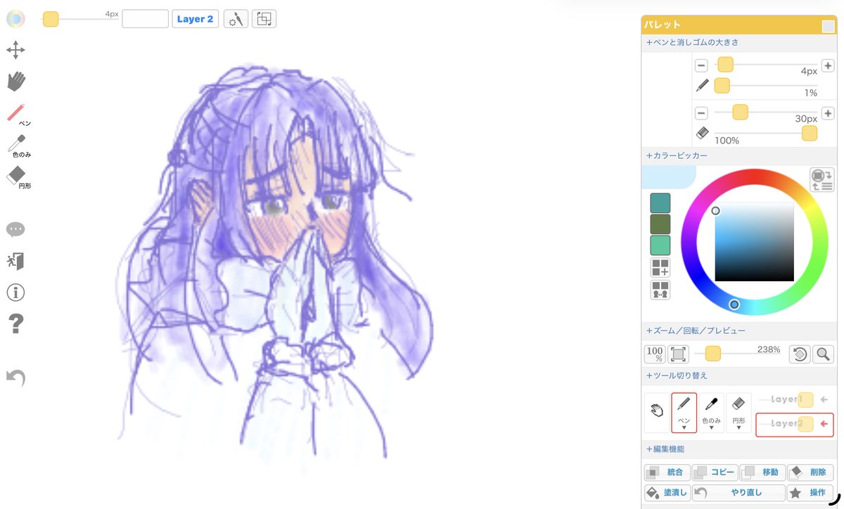 あーくん*🔔 tweet media