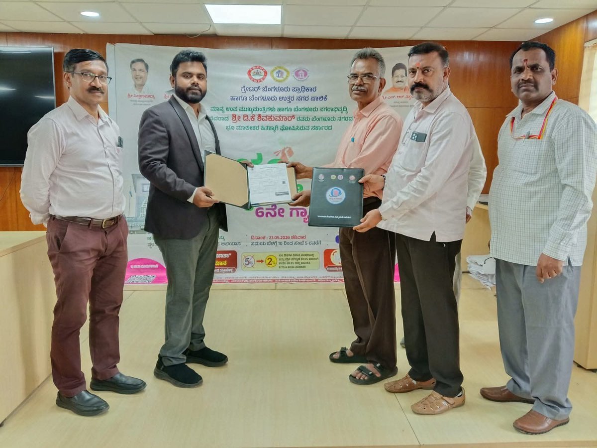 Greater Bengaluru Authority tweet media