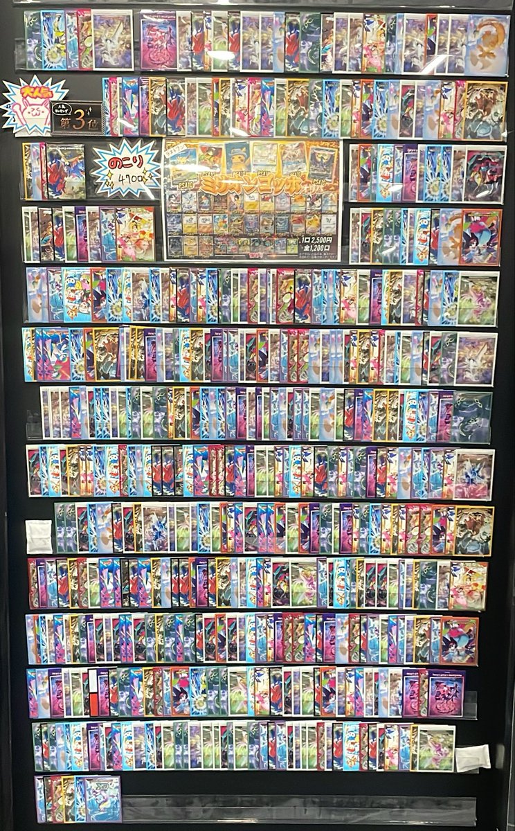 28 超お得！未使用箱入り多数！デパコスまとめ売り100点以上！ ミリオンゴッホオリパ残り480口です‼️