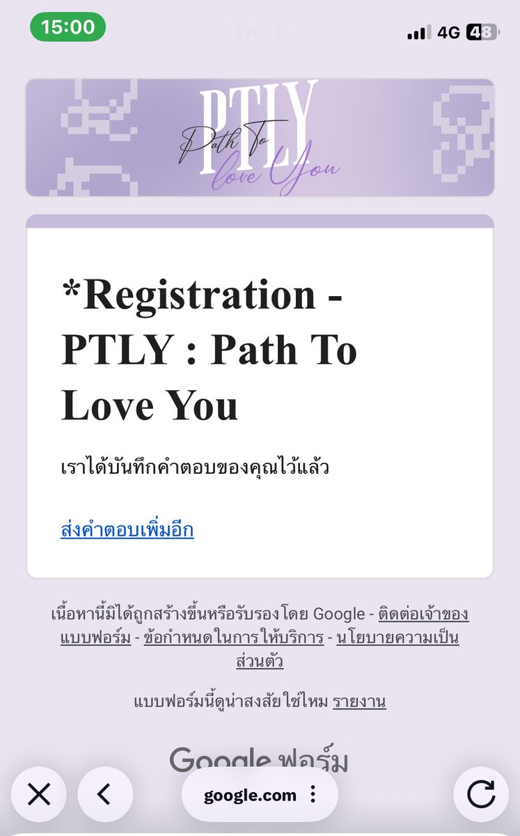 karnprannok's tweet photo. ขอให้เป็นต่อชู้ตทีเถอะ
#PathToLoveYou
#PentorBirthdayFansign
#PentorJrp https://t.co/AQXi2lKLOL
