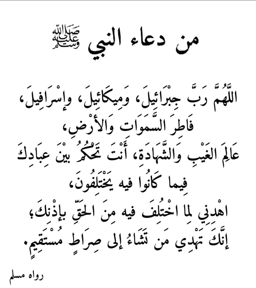 صالح tweet media